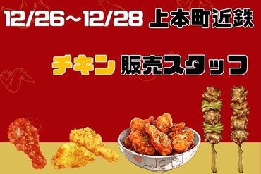 株式会社アクトプラス大阪支社/opol241223 人気のショップで販売♪
まずはご応募ください★