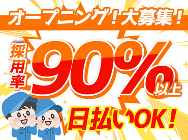 株式会社東和キャスト SK-1 神奈川県の倉庫内にて、
ドラッグストア商品の仕分けや検品などをお願いします！