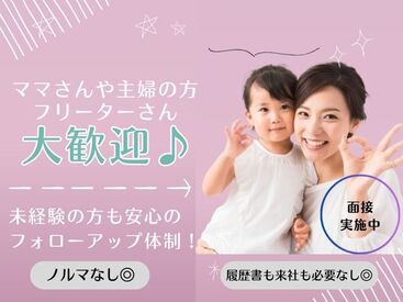 株式会社ゼンケア ◆シフトは2週間毎に提出!
◆高時給1500円Start!
◆女性スタッフも多数在籍!
◆能力に応じて時給UP♪
◆履歴書不要で楽々応募!