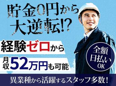 自分の生活に合わせて働けるし、
しっかり給料として返ってくるから最高！
この仕事が天職だと思っています♪
【by スタッフ】