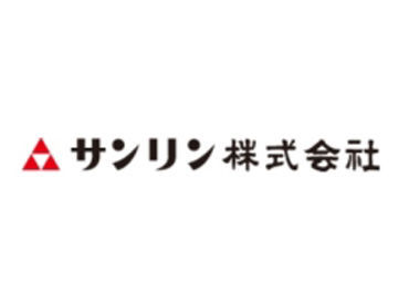 月給20万円から！
車好きの人でも！
興味ない人でも！どなたでも大歓迎☆