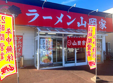 ＜赤い看板が目印＞
食事補助で【1食330円】でラーメンが食べられます♪
休憩室広め◎ゆっくり休めます!!!