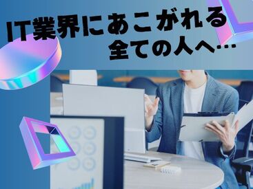 有限会社DITA あれもこれも欲しいものがいっぱい！でもお金が…
≪高時給＆日払い・週払い≫でぜ～んぶ買っちゃいましょ♪