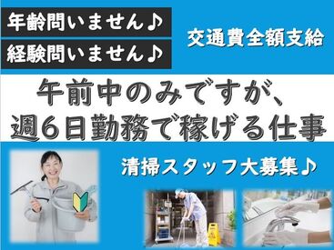 シャイン株式会社【005】※勤務地：京都市内外国語大学 日払い・週払いは気軽に利用OK！
⇒むしろ大歓迎です◎
≪交通費は全額支給で安心して通える♪≫