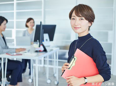 シグマアテンドサービス株式会社（勤務地：五反田駅近くの企業） 駅チカで通勤もしやすいです◎
安定して働きたい方にはぴったりのお仕事です！