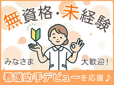 マンパワーグループ株式会社　ケアサービス事業本部　京都支店/856452 ＼選ばれ続けて50年以上★／
これほどまでに高評価をいただくヒミツって…??働きながら明らかに…♪