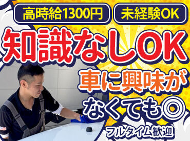 未経験・仕事復帰OK！
業務はイチから丁寧に教えるので、
不明点は気軽に聞いて下さい♪
一人前までしっかりサポートします！