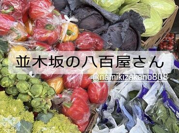 並木坂の八百屋さん　合同会社TABEGORO ドライフラワーとアクアリウムで、
"ほっ"と落ち着ける癒しの空間。*:゜
新鮮な野菜や果物で作るフルーツ飴が大人気のお店♪