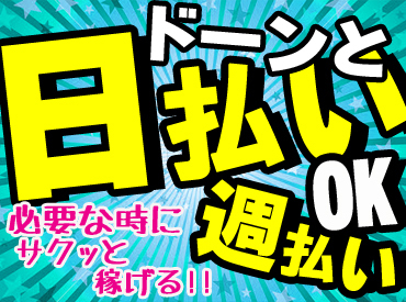 株式会社ジャパン・リリーフ　大阪支店/oslwmnR 残業はほとんどないので、
終わり次第「お疲れさまです～！」って帰宅OK♪