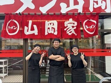 ラーメン山岡家　上磯店 2024年7月23日リニューアルOPEN＼美味しいまかないあり／ラーメン等まかないで食べられます(^^)/
お仕事終わりの楽しみにも◎