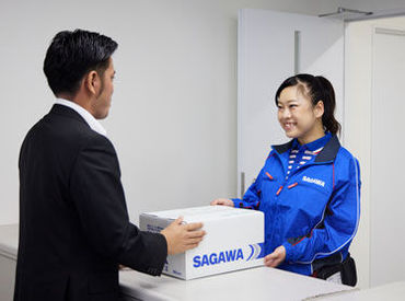 佐川急便株式会社 沖縄空港営業所 とってもシンプルなお仕事＆先輩スタッフが丁寧にフォローするので、安心して勤務スタートできますよ♪