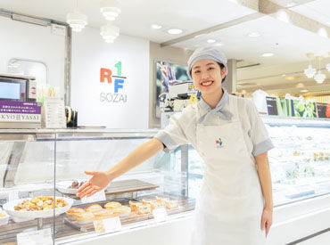 RF1（アールエフワン）高島屋日本橋店エリアパートナー スタッフの約4割がバイト自体初めて♪
「社会人マナーも教えてもらえました」「指導もわかりやすい！」等丁寧な研修も好評◎