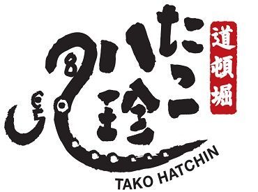 がっつり働けるシフトも完備★
しっかり稼ぎたい方もお気軽に♪
＜未経験の方も大歓迎!!＞