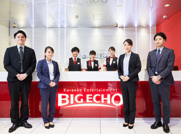 BIG ECHO (ビッグエコー) 福島駅前店 ★★未経験の方も大歓迎★★
シンプルなお仕事ばかりなので、スグに慣れますよ♪
バイトデビューも応援します◎