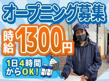 株式会社ギオン　流山センター【2024年10月オープン】 流山おおたかの森駅、江戸川台駅より無料送迎バスあり◎
