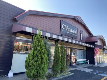 シャトレーゼ 長野東和田店　（株式会社タカサワ） 《年齢・経験問わず活躍中！》
10代～50代のスタッフさんを中心に
働いてくれています!
分からないことも相談しやすい環境です◎