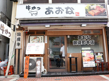 メディアで取り上げられる人気店★
ヘルシーな赤身肉を使用しているので、女性にも大好評！
まかない目当てで入った先輩も・・!?