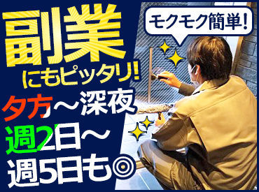 閉店後の会社や店舗など…
非日常感を味わえる体験もできますよ♪

特別なスキルも経験も不要♪
日常的な運動不足解消にも最適！