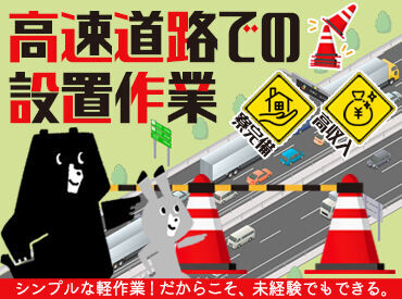 待遇・福利厚生抜群★
有給休暇もしっかりとる文化で
むしろ、残数がないくらいです…(笑)
希望などお気軽に教えてくださいね♪