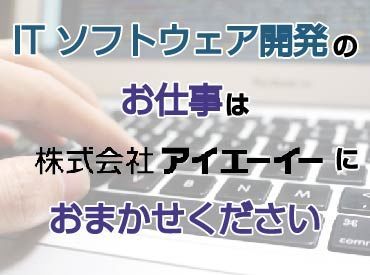 勤務スタート日等、お気軽にご相談ください♪
「お話だけでも聞きたい」等お問い合わせだけも大歓迎！