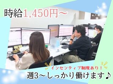 株式会社サフタ 異業種や未経験からのチャレンジも大歓迎！
20～30代の方もしっかり活躍できる環境◎
経験をお持ちの方は活かして活躍できます♪