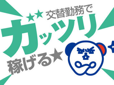 株式会社ホットスタッフ四日市　※勤務地 四日市市千歳町[240977880004] カンタンな作業からお任せ◎
未経験からスキルアップも目指せる！
「派遣は初めて！」「ちょっと心配…」
そんな方も大歓迎♪