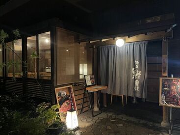 ―京都を想起させる、
情緒あふれる和空間。
この空間が、お料理が、
スタッフ皆が好き！
某グルメサイトでも嬉しい高評価◎