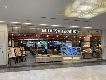 Tokyo Food Bar　成田空港店[13598] 働くなら楽しく！元気に！
居心地はバツグンですよ♪♪
まずはお気軽に応募から◎