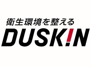 運転免許がある方は尚歓迎いたします◎
まずはお気軽にご応募くださいね♪