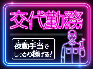 株式会社イカイアウトソーシング　No.8801/ikai1 イカイグループだから出来る、質の良いサービス。
あなたらしい働き方を、一緒に見つけましょう♪
※写真はイメージです