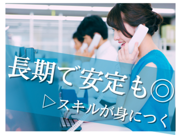 株式会社キャスティングロード　東京登録センター/CSYO3333大船 あなたの「やりたい」を応援します♪
来社の必要がない「WEB登録＋電話面談」にて、お仕事のご紹介が可能