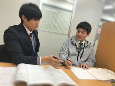 ♪未経験も歓迎♪
研修期間では基礎的なことから教えていきます！
「塾講師のお仕事が初めて…」という方も安心してくださいね◎