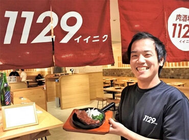 肉食堂・肉酒場１１２９ なんばCITY店 パートさんもアルバイトさんもみんな仲良し◎プライベートでみんなでお出かけなんてことも★わいわい楽しく働ける環境です♪