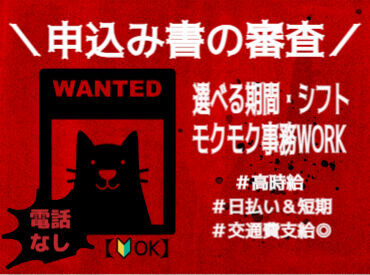 株式会社マーキュリースタッフィング【ＥＦ-01】 金融業界を中心に幅広い業界の
お仕事を取り扱っています♪
経験やスキルあわせてご紹介します！
※画像はイメージです