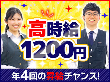 ノジマ　水原店 【1ヶ月ごとのシフト制】曜日・時間は自由に調整OK！
あなたのライフスタイルやプライベートの予定にあわせて働けます♪