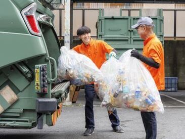 株式会社大建工業所　中島リサイクルセンター（JUSOグループ） ＼年収420万円以上、稼げる！／
整った給与制度に賞与は年2回♪
景気に左右されない安定した業界だから、長く働けます◎