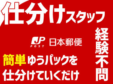 ★モクモクワークで稼ぎませんか？★
未経験の方も皆さん大歓迎！
周りの人が丁寧に教えるので初バイトでも安心！