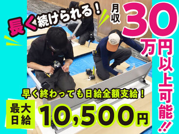 株式会社キャンディルテクト　静岡営業所 履歴書不要♪応募簡単◎
面接もフランクにお話ししましょう！
今すぐ稼ぎたい方大歓迎です！