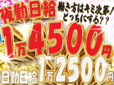 サンエス警備保障株式会社 所沢支社【ふじみ野】 ＼経験は一切関係なし！／
業績絶好調、人気のお仕事も多数！
警備業界大手サンエス警備で一緒に働いてくれる方お待ちしてます♪