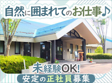 アザレア千代田 経験よりも「これから頑張りたい」と意欲のある方大歓迎です◎
車・バイク・自転車通勤OK！
スイスイ通えます◎