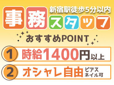 株式会社リロエステート 20代、30代のスタッフが活躍中♪
先輩スタッフが丁寧にサポートしてくれるので安心ですよ◎
