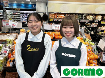 COREMO(コレモ) 亀岡店 皆さんのそばにも…♪地域で愛されるスーパーマーケットで働こう★