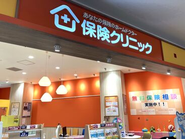 保険クリニック イオンモール津南店 最初は先輩スタッフが丁寧にフォローします♪
ご安心ください！