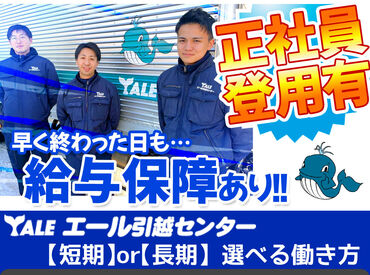 トラックは全車納車3年以内の新車トラックです。
綺麗なトラックで働けます♪

経験者には特別待遇がございます♪