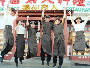 中国ラーメン　揚州商人　新橋店 シフトは月2回の申告制！スキマ時間に効率よく稼げます！
