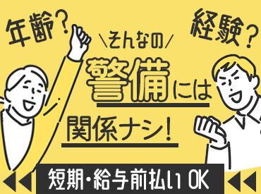 ＝"完全"未経験から大歓迎！＝
「お仕事自体はじめて…！」なんて方も大丈夫◎
モクモク気楽にできちゃう♪