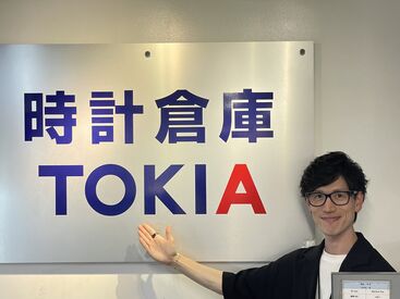 時計倉庫TOKIA 心斎橋筋店 朝は遅めの12時開始♪
朝が苦手な方も安心して働けるシフトですよ◎
Wワークも歓迎！働き方はお気軽にご相談ください◎