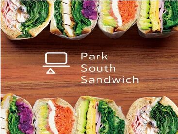 Park South Sandwich FUKUOKA 美味しいまかないあり★
おしゃれ&アットホームなお店です!
