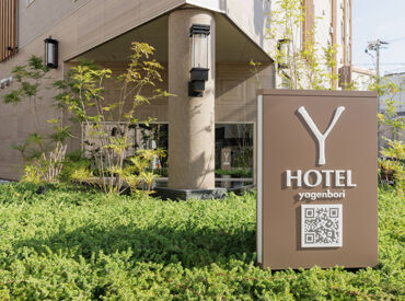 Y-HOTEL(ワイ ホテル) 昨夏OPENしたばかりの綺麗なホテル☆
人気のモクモク&シンプルWORK♪
<完全裏方>いつものあなたでOK◎
時給1100円で交通費も有!!