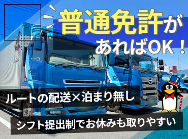 株式会社ムロオ　神戸支店 ドライバーだからこそ、
運転中は自分だけの空間！
一人の時間を楽しみながら運転しちゃおう♪
